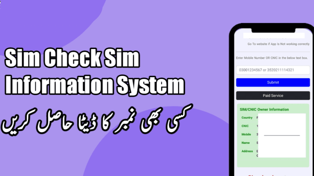 how to track live sim data